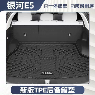 Ayaqaltılar (Kovriklər): Floor Mats Surrounded by Tpe - anti-slip-grain-pattern-24-models-of-galaxy-e5-upper-trunk-mat-customized-car-tpe-anti-slip-grain-pattern-trunk-mat