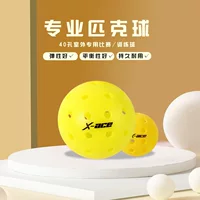 X-ace Пик мяч 40 лунок Открытый Пик мяч Pickleball26 отверстие пластиковый мяч отверстие мяч 72mmPE кимчи мяч