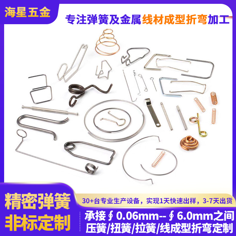 东莞线成型折弯定制工厂304非标件五金弹簧异形弹簧线材折弯定制