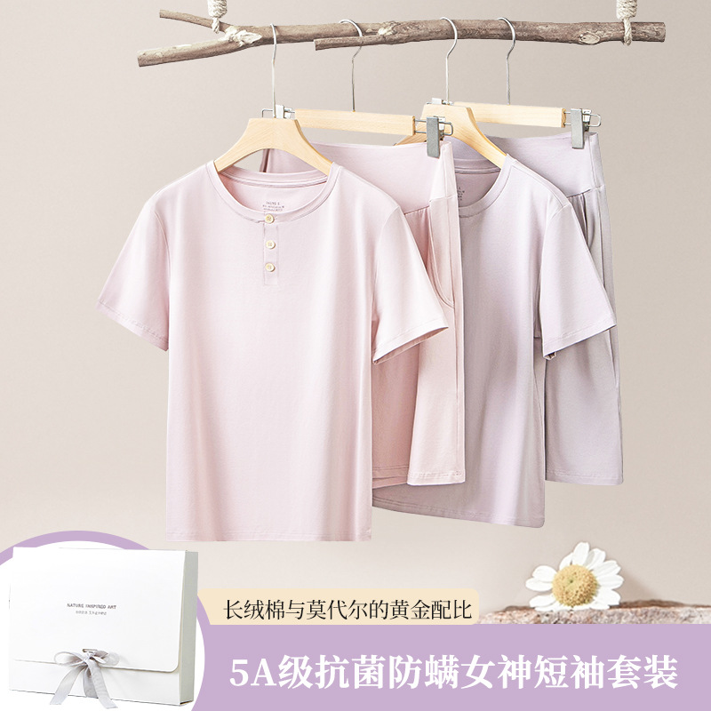 Pijamas de algodón de fibra larga para mujer, traje fino antiácaros de manga corta para primavera, otoño y verano, ropa para el hogar