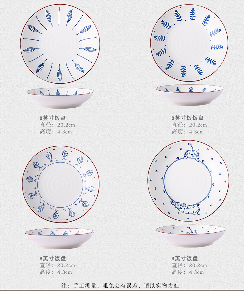 日式碗碟套装家用米饭碗陶瓷汤面碗泡面吃饭碗一人食碗盘碗碟餐具详情3