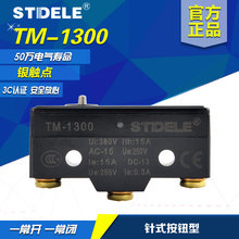 ΢���_�P��λ�_�PС���yTM-1ϵ���_�P