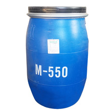 现货聚季铵盐M-550 柔顺剂调理剂抗静电剂表面活性剂洗涤原料M550