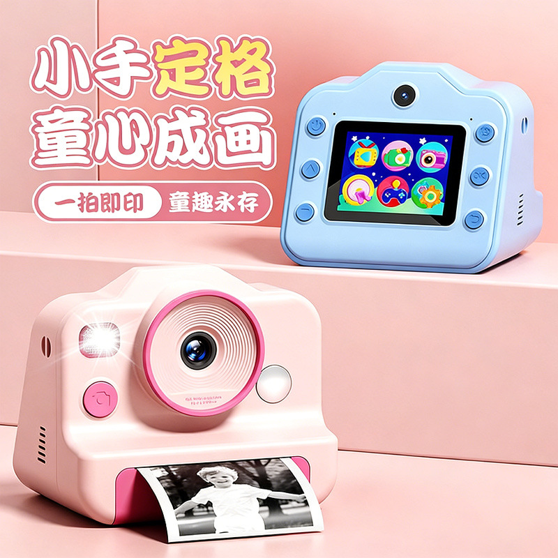 Câmara de impresión transfronteriza CP01 Impresión instantánea para niños Impresión instantánea de cámara dual HD para niños
