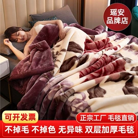 四件套;绒毯;纤维被