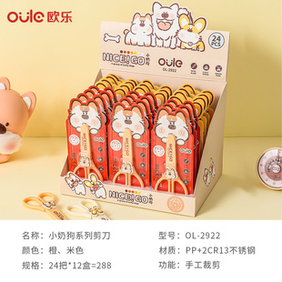 �W���ľ�С�̹�ϵ�ЌW��������ͨ�ɐۃ�ͯ��DIY�ֹ��������o�׼�