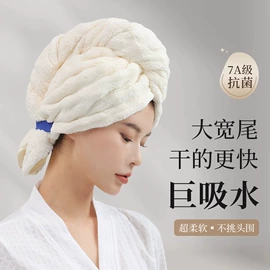 干发巾干发帽;沐浴球浴擦;抹布、百洁布