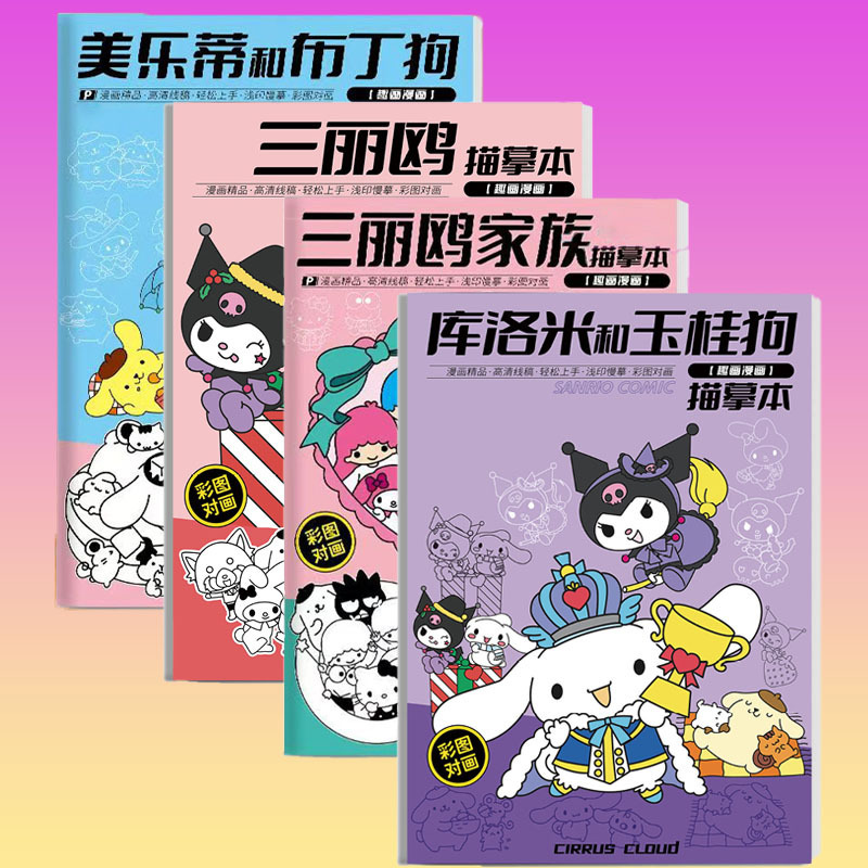 儿童发光画板手工diy可擦写透明亚克力益智锻炼思维儿童绘画套装|undefined