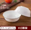 6 дюймов, лапшовая миска (новый костяной фарфор)