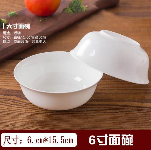 景徳鎮の純白の碗の骨の磁器の家庭用の陶磁器の食器のセットのスープの碗の麺の碗の食事の陶磁器の碗の小さい碗の卸売り|undefined