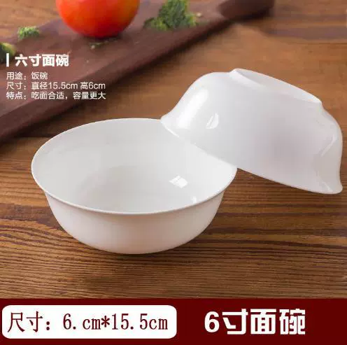 Плита из чистого белого костяного фарфора [Link Pure White Bone China Plate Restaurant Dish Plate Home Ceramic Plate Round White Porcelain Plate Rice Plate Deep Plate Meal