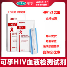 HIVԼHIVֽHIVֽ̲ԼѪҺHIVԺ