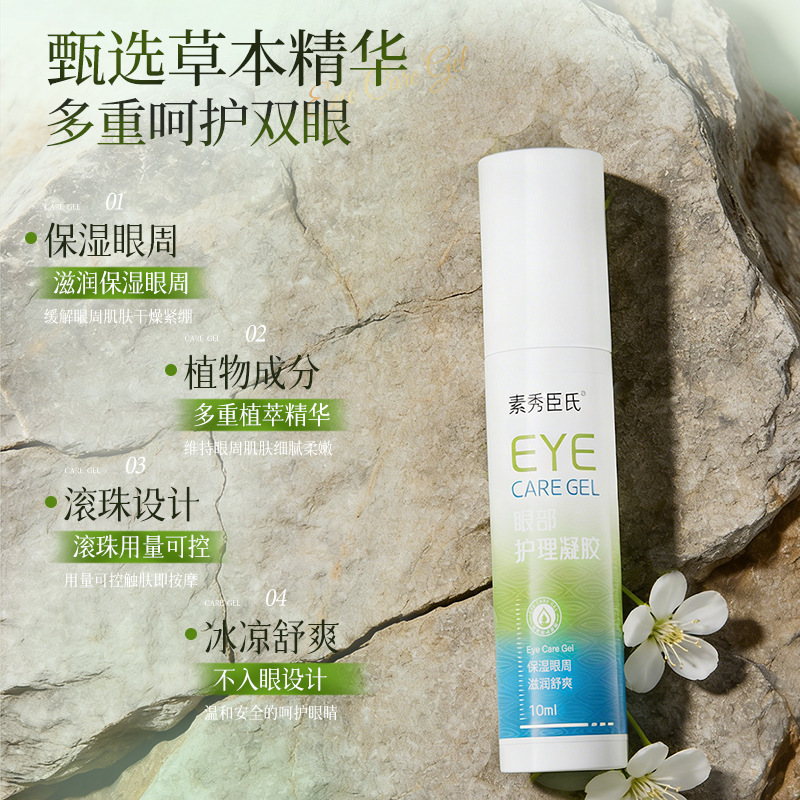 Gel Hidratante Protector Ocular con Luteína para Ojos