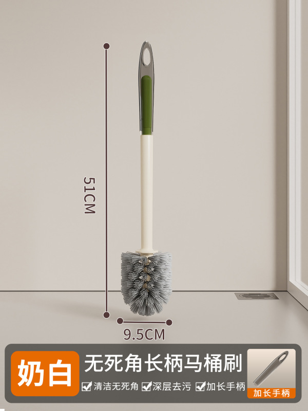 马桶刷一套厕所壁挂家用卫生间缝隙刷无死角坐便器长柄刷清洗神器|undefined