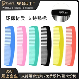 卷发球、发卷;美发梳;其他美妆工具