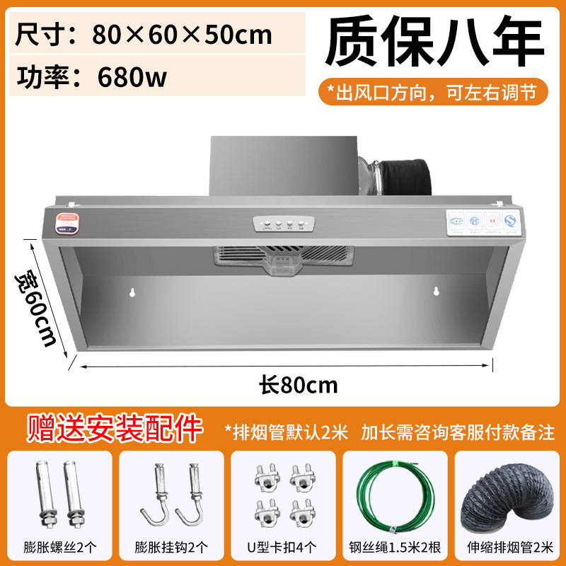 抽油烟机商用净化器一体机小型饭店农村土灶直排大吸力排烟罩