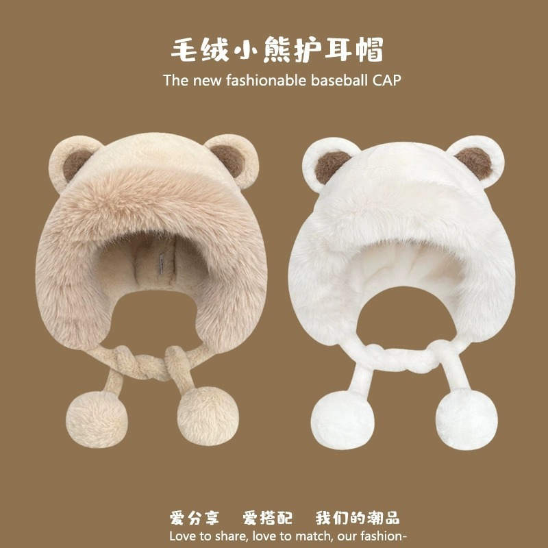 帽子女性の秋と冬の新しいかわいいクマぬいぐるみ屋外サイクリングプラスベルベット肥厚暖かい耳保護帽子寒さを防ぐ卸売|undefined