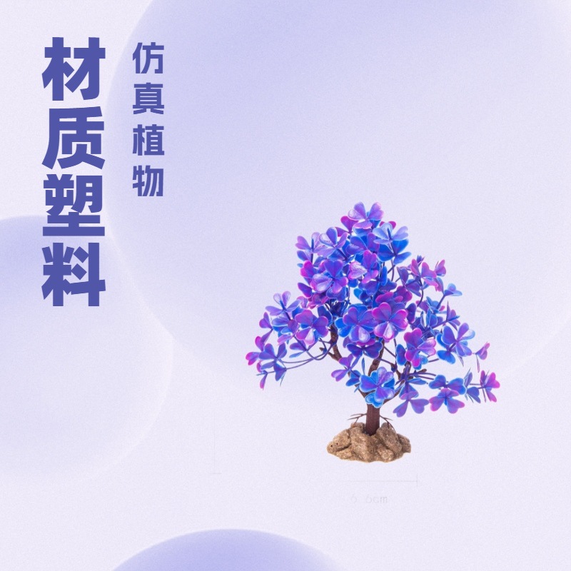 Escenografía de pecera Decoración de comida china Decoración de flores y plantas Simulación de árboles pequeños Decoración creativa de flores falsas Restaurante Fábrica de flores