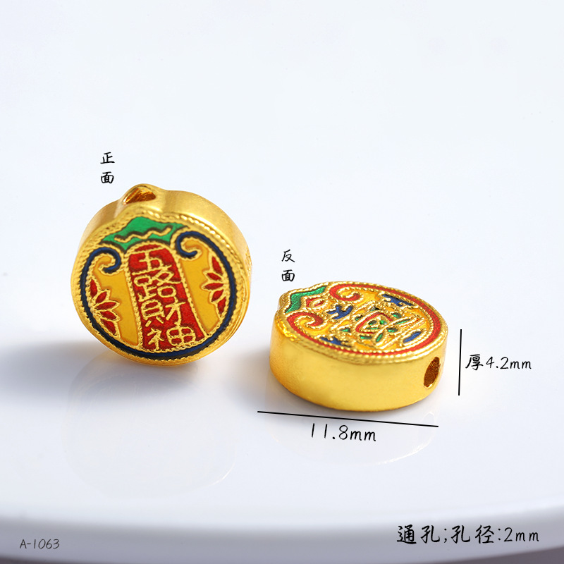 Copper Gold-Plated DIY Jewelry Accessories Wholesale, High Color Retention, Enamel Small Spacer Beads with Fortune Character, Through-Hole Enamel Jewelry
