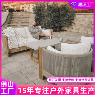 北欧户外藤编沙发柚木别墅酒店庭院花园室外藤椅组合防腐实木家具-阿里巴巴