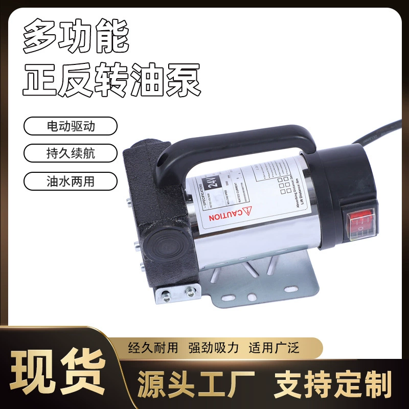 Nuoan Внешняя торговля специализируется на масляных насосах с положительным и обратным вращением