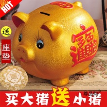 金猪存钱罐只进不出2025年新款储蓄男孩储钱成人小猪儿童女孩网红