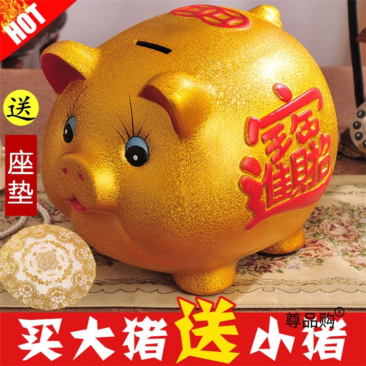 金猪存钱罐只进不出2025年新款储蓄男孩储钱成人小猪儿童女孩网红