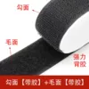Black width 4 cm