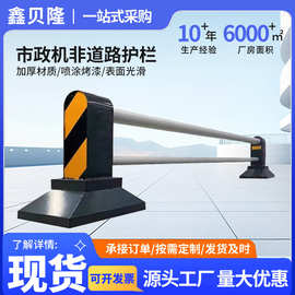 机非隔离护栏车道交通安全警示栏市政道路人行道车辆分流防撞栏杆