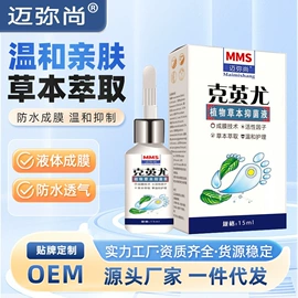 身体护理套装;足部护理;保健护具