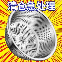 排水バスケット 304 ステンレス鋼野菜洗浄排水バスケット家庭用米洗いフィルターブルー ステンレス鋼大型ポット
