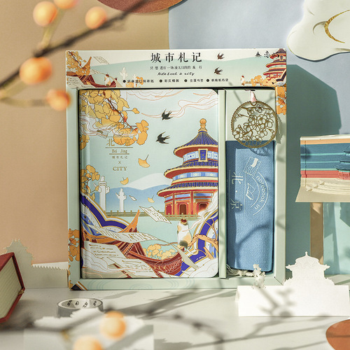 City Notes Gift Box Ancient Style Color Page Hot Stamping Beijing Cover Diary Chinese Style Student Notebook