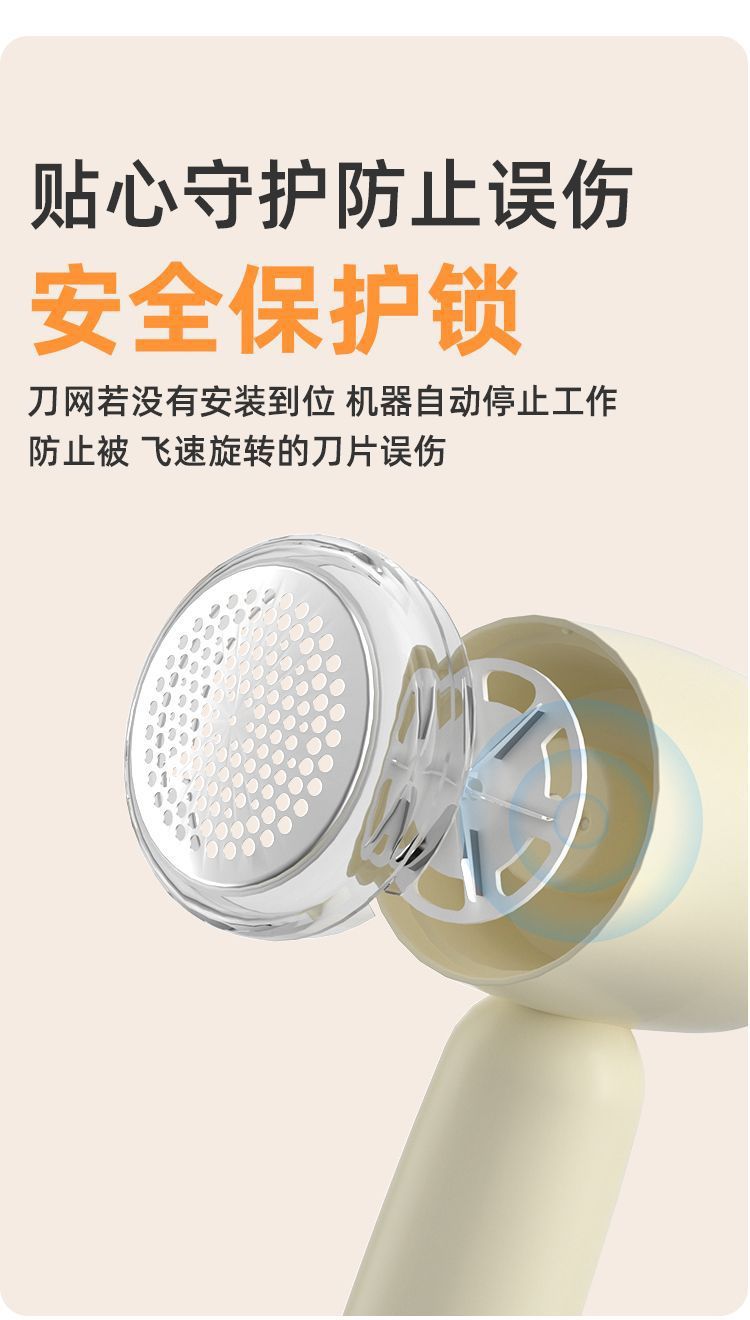 Cross-border New Model Lint Remover Household Digital Display Fabric Shaver USB Rechargeable Convenient Multifunctional Hair Removal Device
