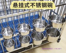 狗盆狗碗防打翻悬挂式猫碗不锈钢宠物食盆猫盆固定喝水碗挂笼用品