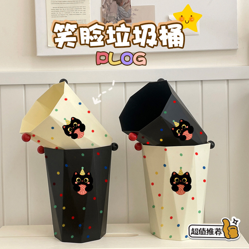 Polka Dot Cat Trash Can with Large Opening for Home Living Room and Bedroom, Cute, High-Looking, Large-Capacity Wastebasket