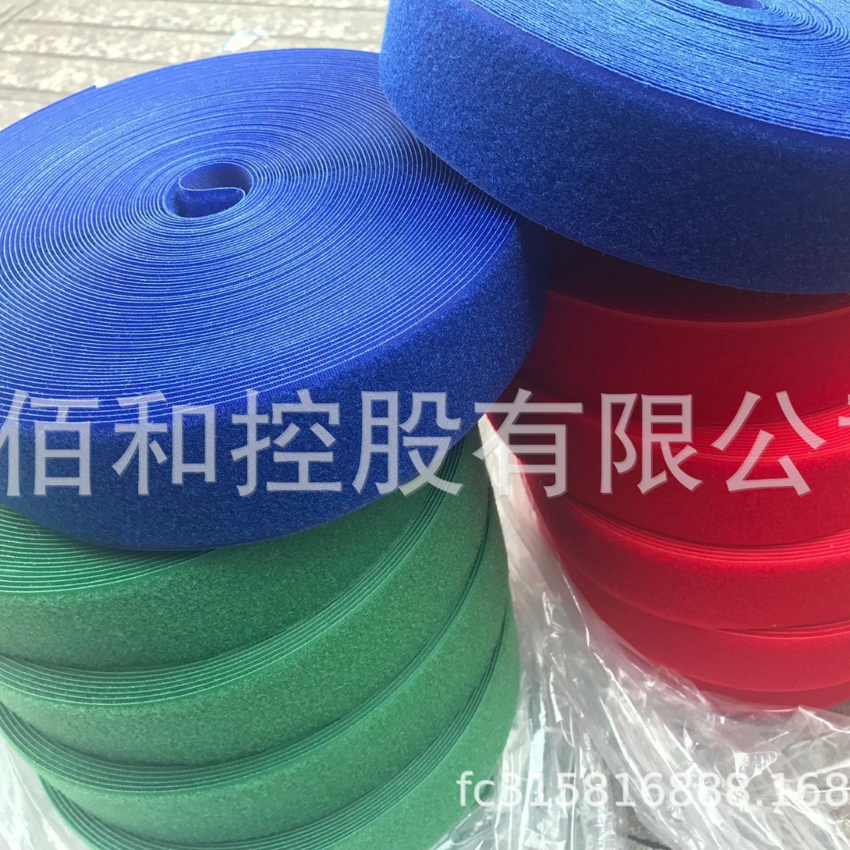 全尼龙魔术贴 A级魔术贴 B级魔术贴 C级粘扣带