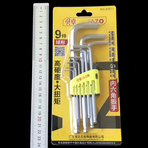 Bezo inner hexagonal wrench 9-piece set spherical high hardness screwdriver plus hard extended combination set hexagonal wrench