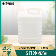 �V��HDPEȫ���Ϸ�Ͱ�ӹ����� ������5��������坍�����ϻ���Ͱ