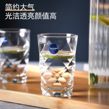 乐美雅璀璨多边形切面水杯直身杯 耐热茶杯啤酒杯 家用果汁饮料杯