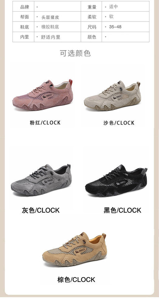 Giày thể thao unisex cỡ lớn thoáng khí lưới mùa hè, đế bằng — 661 Màu đen, 661 màu cát, 661 màu hồng, 661 màu nâu chi tiết 6