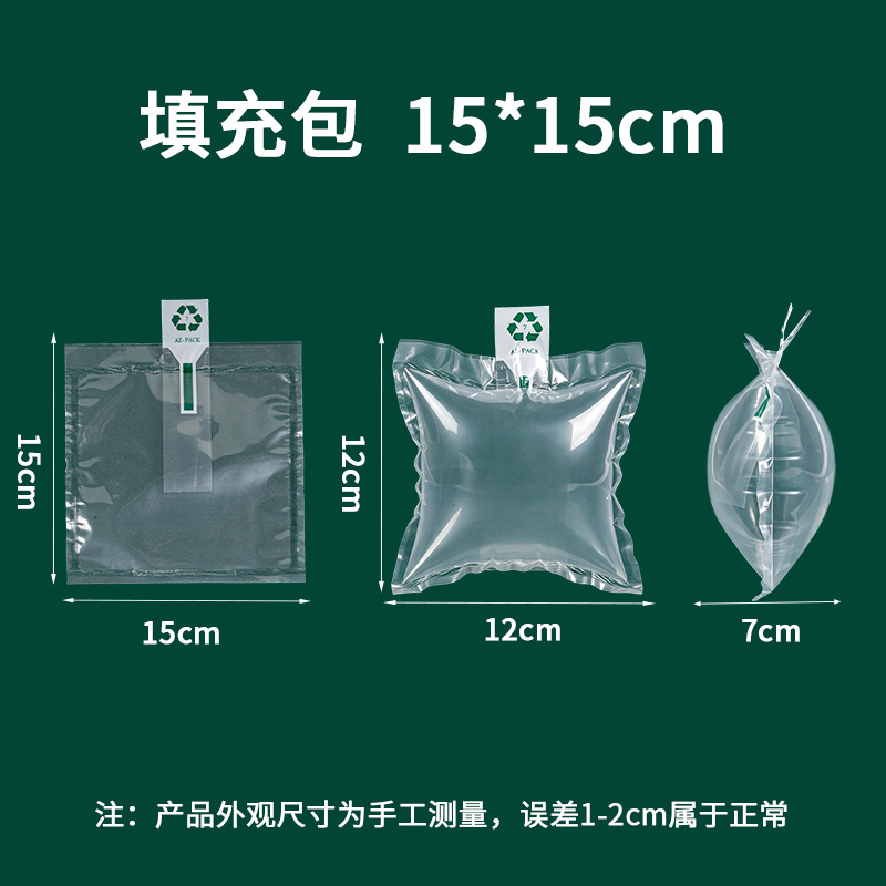 15*15cm;PE+PA;[Thickened]