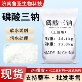 生物肥料;营养性添加剂;磷酸盐