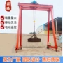 双梁无轨移动移动式龙门吊