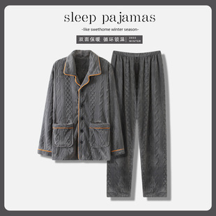 Coral Velvet Pajamas Men's Autumn and Winter Thickened Velvet Warm Winter Men's 2023 New Home Suit