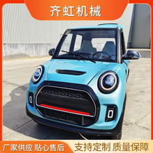 新款家用封闭电动四轮车 都市阳光迷你电轿 接孩子买菜代步车