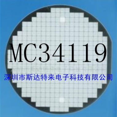 供俄罗斯功放IC芯片、晶圆、裸片 MC34119