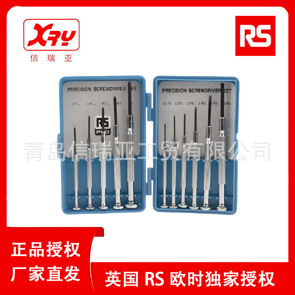 欧时电子RS PRO 11 件微型精密螺丝刀 537-883 钟表珠宝维修螺丝