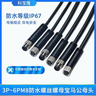 3P4P5P6P��ˮ���R��ĸ�^�����ղ��^����M8������ˮ�B�����Դ��