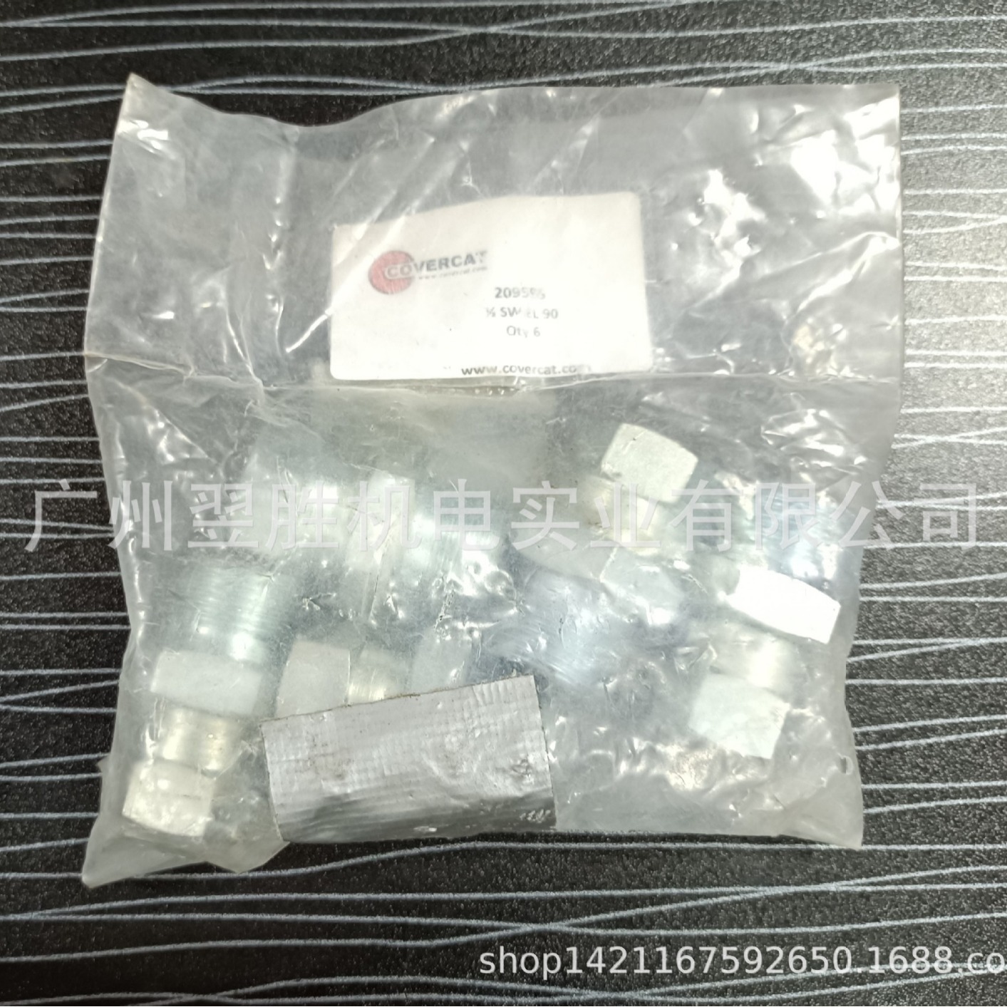 COVERCAT喷涂设备配件 1/2'管对接头 209595 原装进口