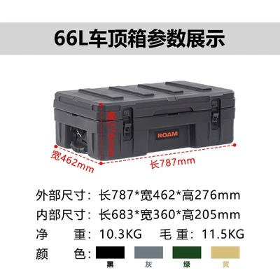 luggage net board step bag | Roof box